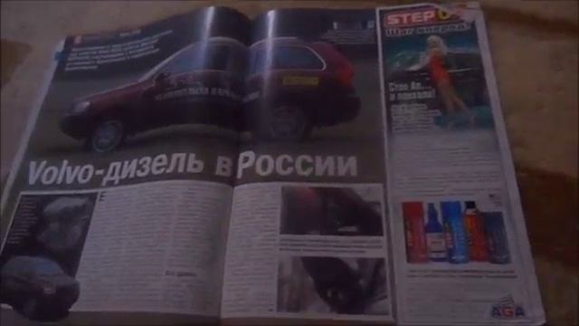 Обзор журнала Автомир. 47 неделя 2007 года