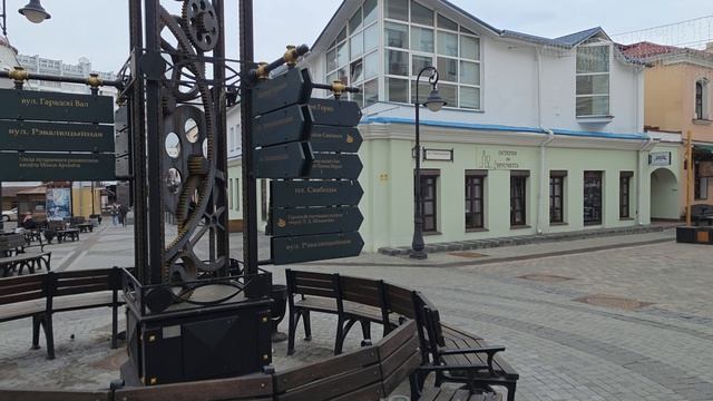 Знаковое место встреч в Минске и еврейский квартал