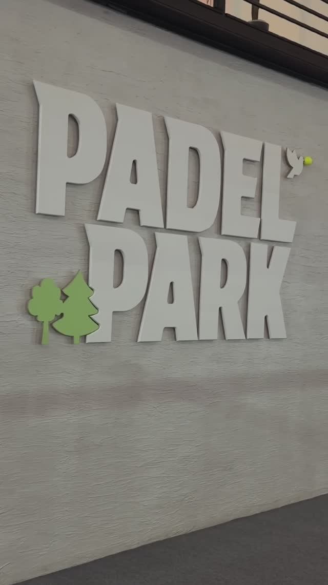 Февральский корпоратив PROWC (падел)