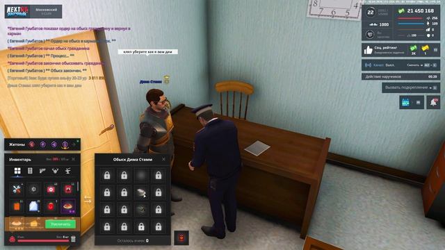 NEXTRP 2026-04-16 21-20-01