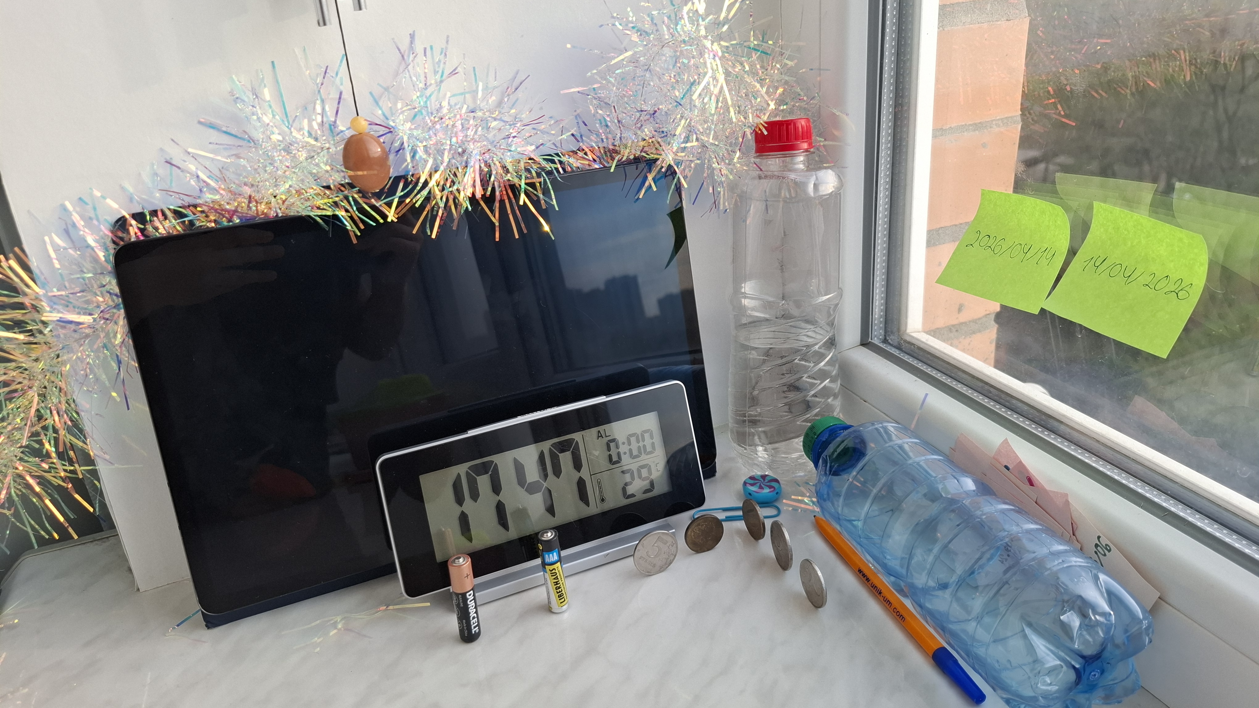 || Прямая трансляция || наблюдение за землетрясениями в Краснодаре