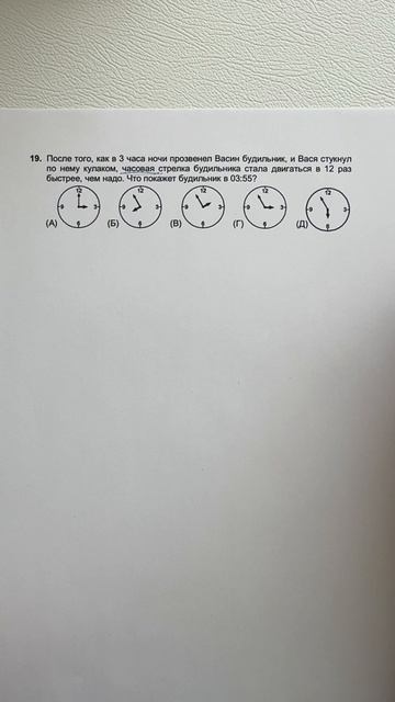 Прочитать условие невнимательно - решить не сможешь