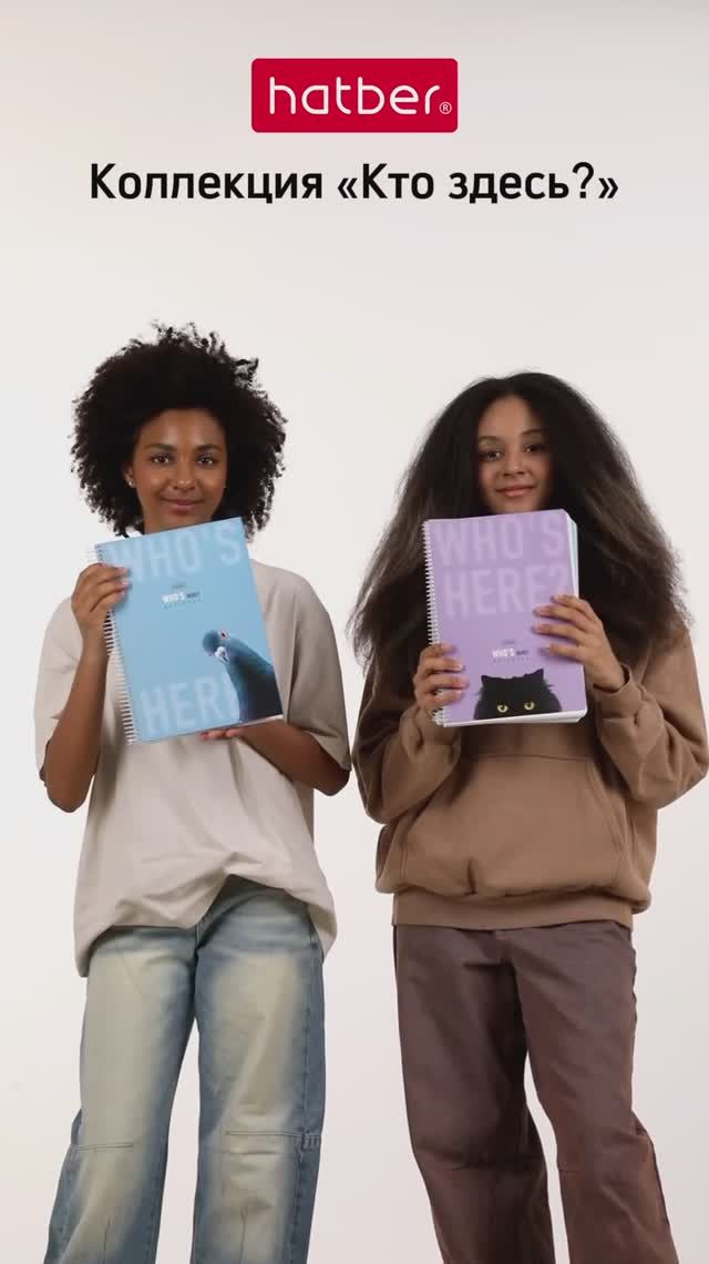 Звериная угадайка «Кто здесь?».  Дизайнерская коллекция от Hatber!