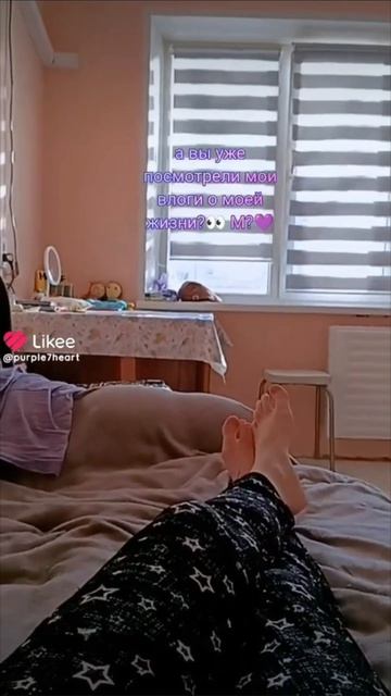 💜Мой видеодневник🎥😊 Подпишись на меня💜