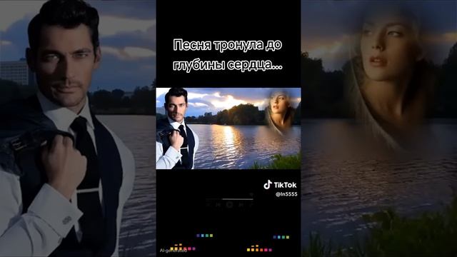 Тебя прислала мне судьба.