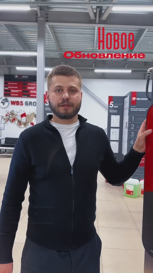 Новое обновление на терминалах