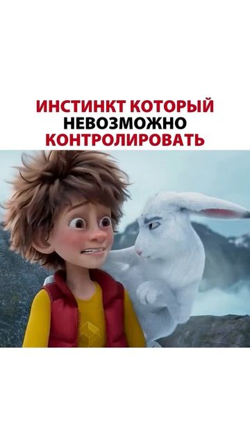 🍿 Название: Семейка Бигфутов  #reels #кино #video #rek #топ #film #видео #фильм #сериал #movie #top