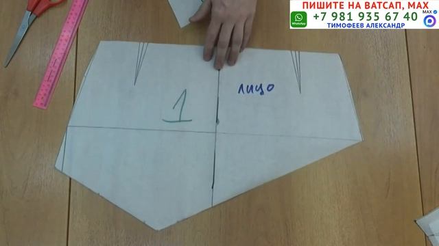 Моделирование и крой на ткани интересной юбки с воланами бесплатно. Создание выкройки своими руками