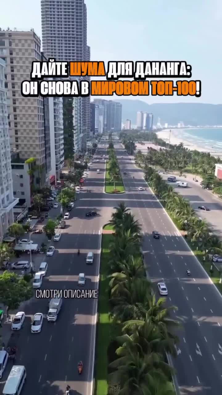 Наш любимый аэропорт в Дананге не просто держит планку, а взлетел на 75-е место в мировом рейтинг...