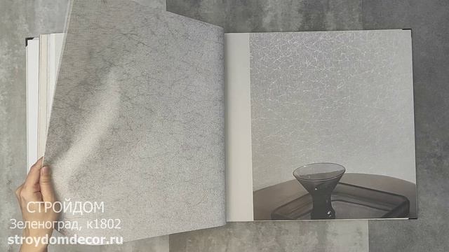 Обои Grandeco Hype