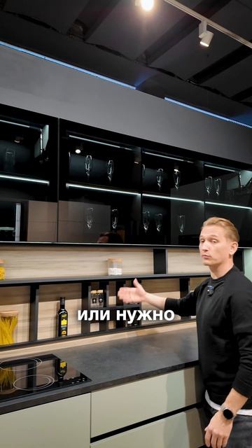 Это не обычный фартук