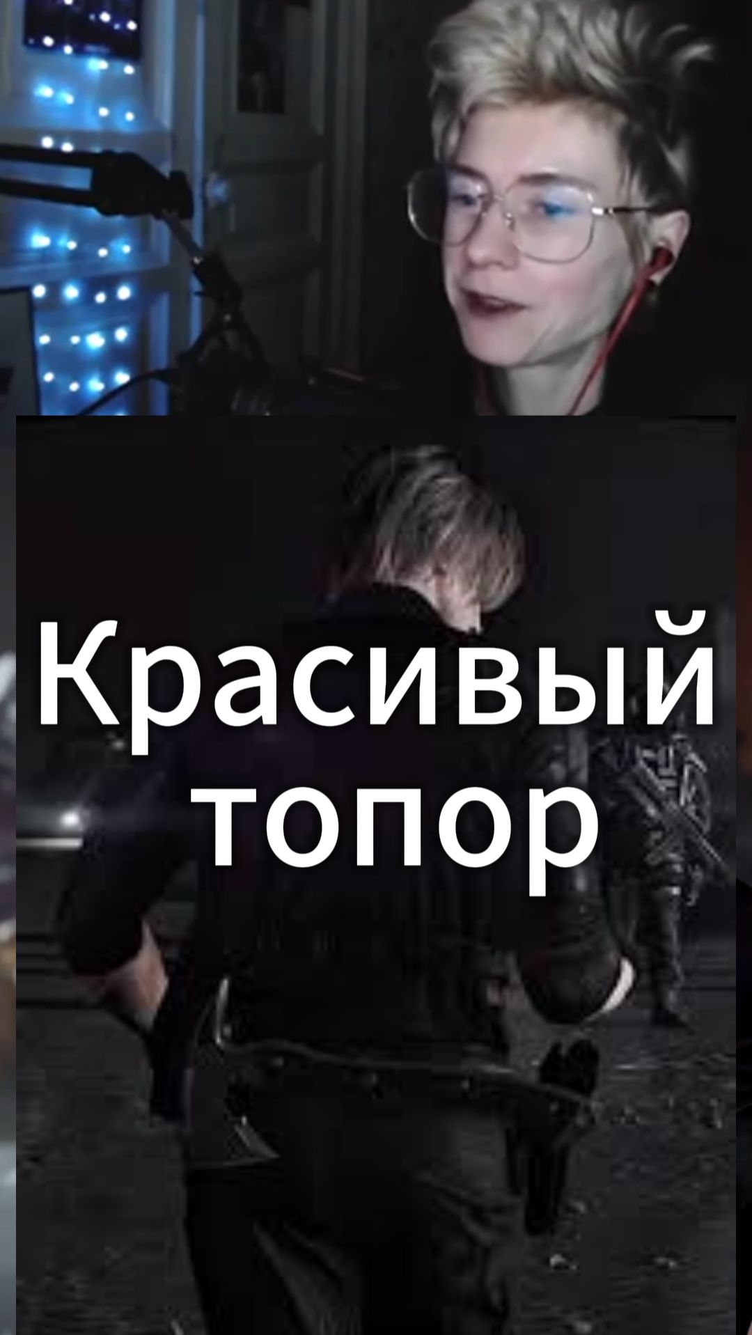 Resident Evil Requiem  Красивый топор