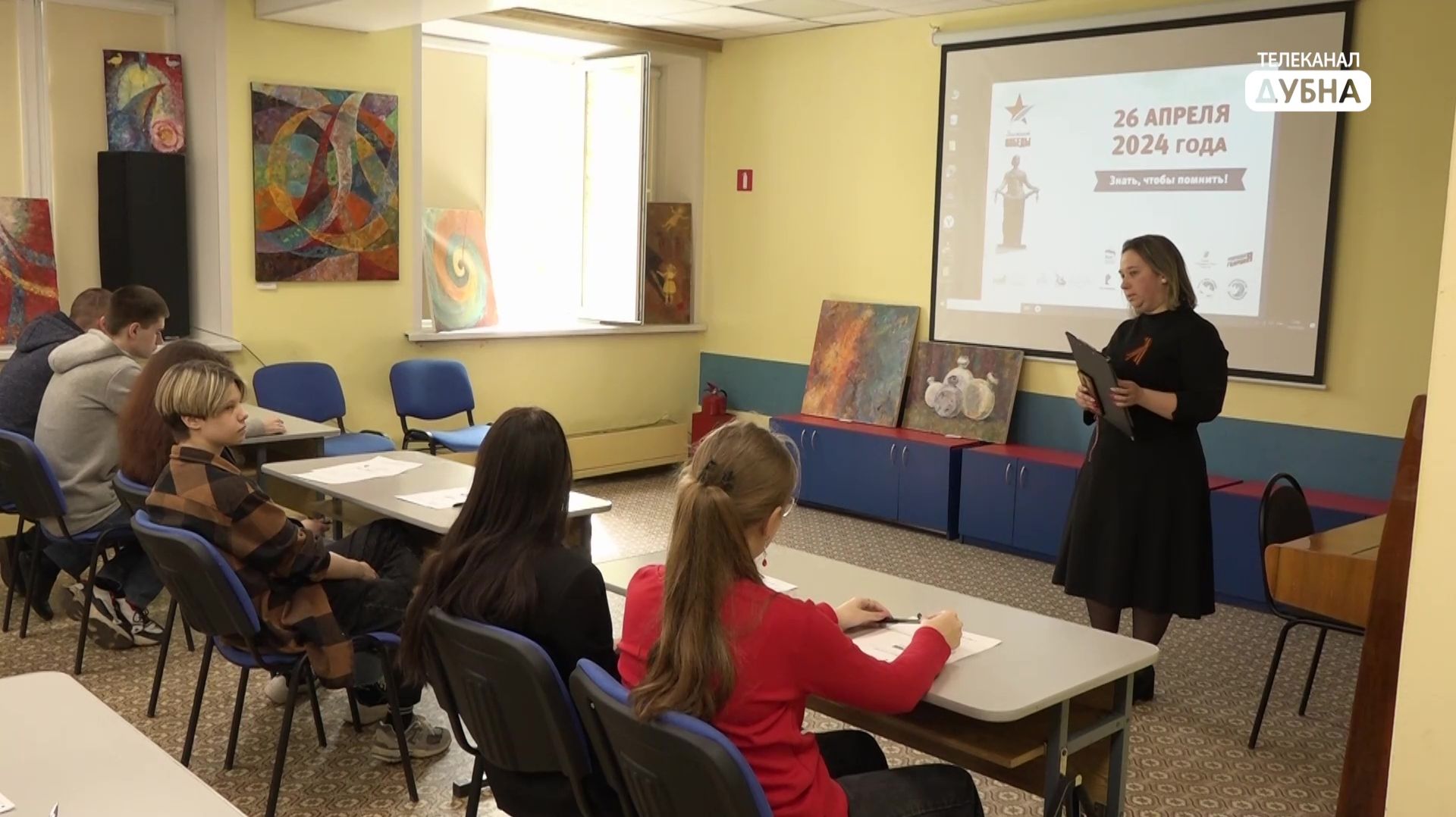 Международная акция в Дубне