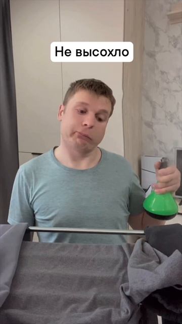 А вы так же делаете?😅