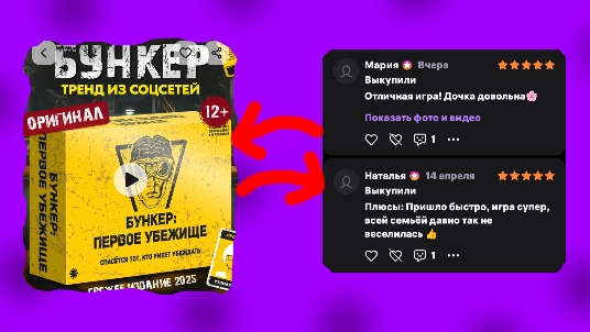 ⚠️Я НАШЁЛ 3 странный ТОВАРОВ НА ВБ🎁