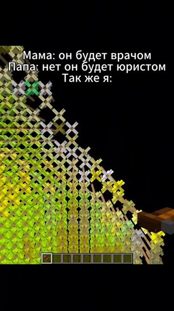 попробуй повторить