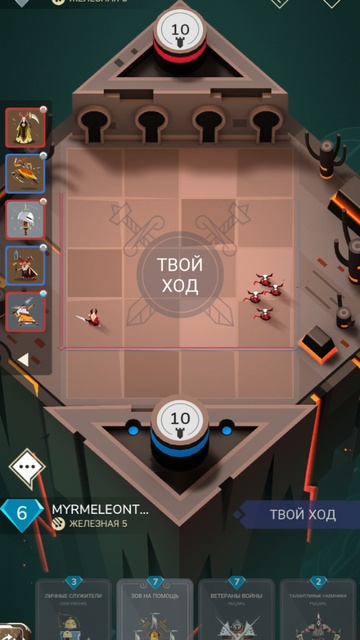 Stormbound: PVP Card Battle