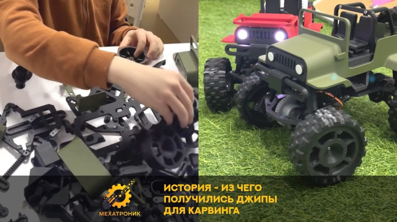 Мехатроник