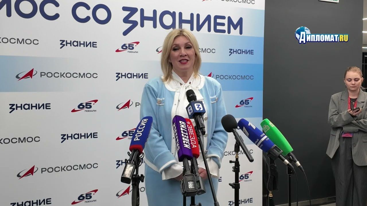 «Не война, а сотрудничество»: Захарова раскрыла, какой космос Россия предложила миру