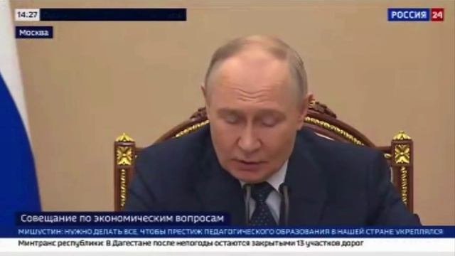 💯Путин поручил подготовить предложения по возобновлению роста экономики России.