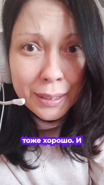 Главный секрет духовного роста: равновесие и честность