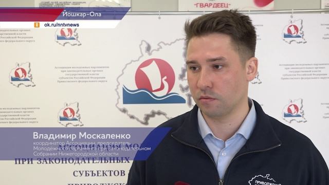 Вопросы организации досуга обсудили на заседании Ассоциации молодежных парламентов ПФО