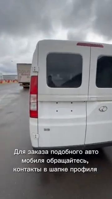 Привезли и растаможили Ruichi R5. Пошлина 535 тыс руб, авто 2,385 млн #привозавто #китайскиеавто