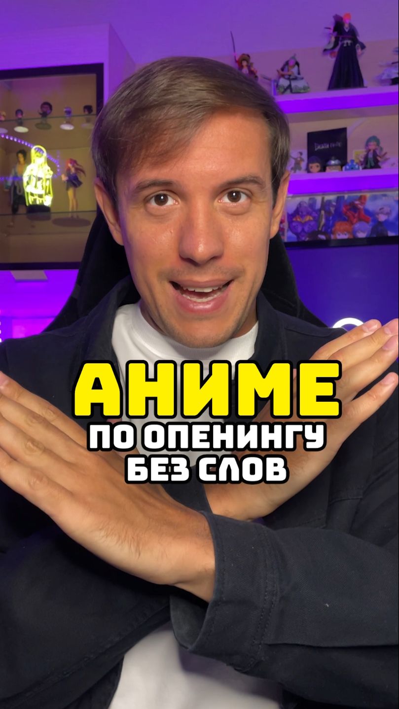 Попробуй угадать ОП без слов