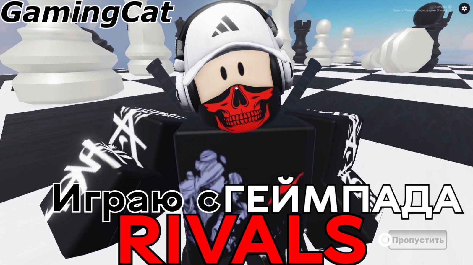 Соперники RIVALS\Играю с ГЕЙМПАДА #ривалс #роблокс #roblox