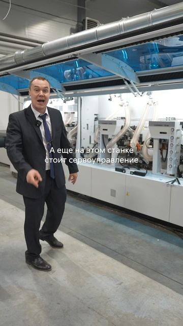 Кромкооблицовочный станок с возвратным конвейером KDT KB-526KUBT