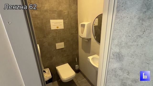 Аренда. Ленина 62