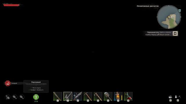 БАЗА КОНТРАБАНДИСТОВ И ВОЖАК ВОЛКОВ! 8 Windrose