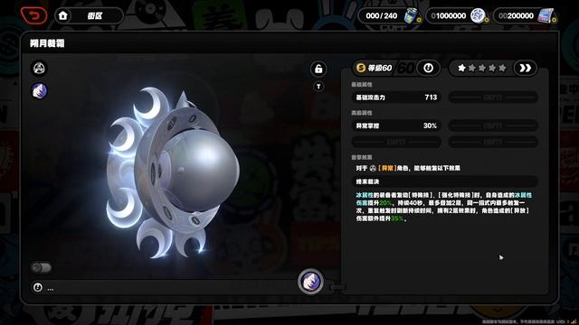 ZZZ (Zenless Zone Zero) 2.8: амплификаторы Звездного Билли и Промеи