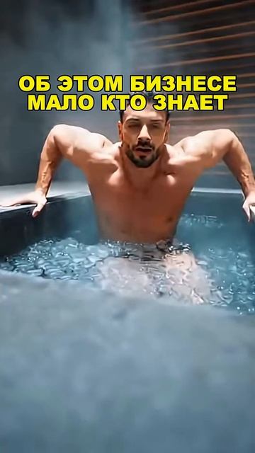 ВОТ БИЗНЕС, КОТОРОГО У НАС ПОКА НЕТ! Бизнес идеи! Бизнес 2026!