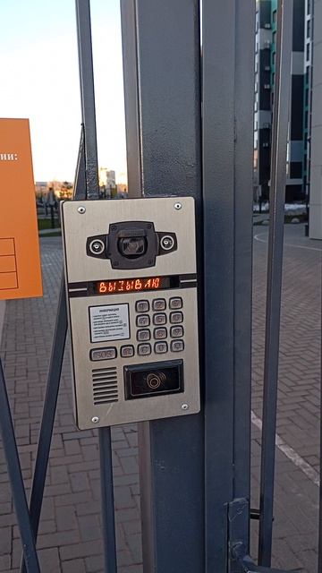 вход калитка