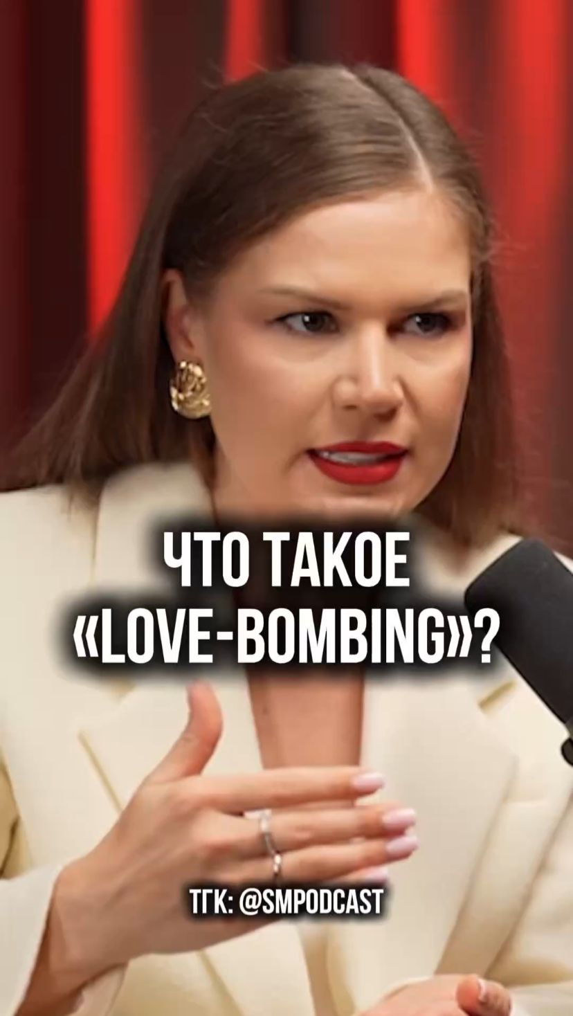 Как выглядят здоровые отношения?