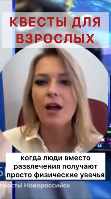 #квиз #правилаквиза #законоквизах #законопроект ##