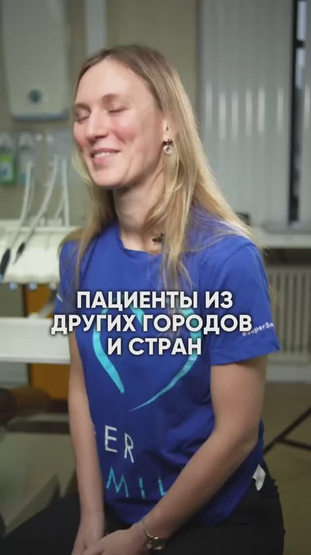 Стоматологический туризм