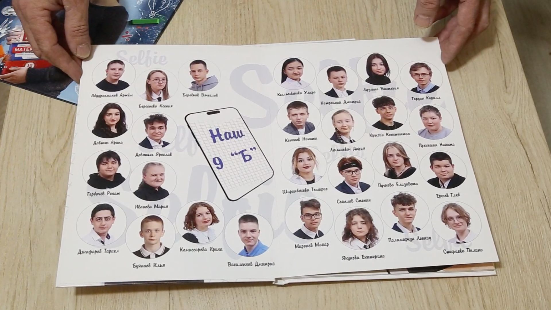 Выпускные альбомы для детского сада и школы