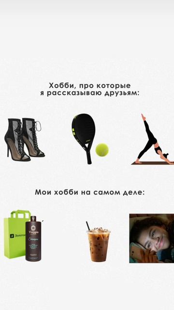 Отличный шампунь без агрессивных сульфатов на WB #213899305