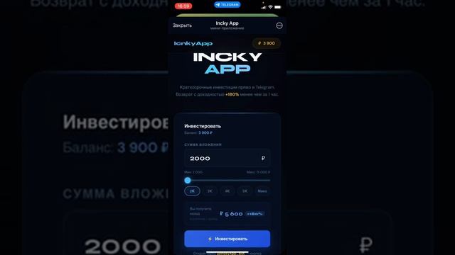 Переходите по ссылке в комментариях кто хочет также заработать