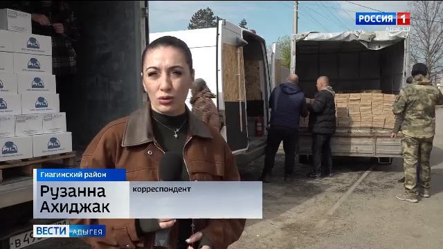 21.10- «Вести. Адыгея» от 16.04.2026г.