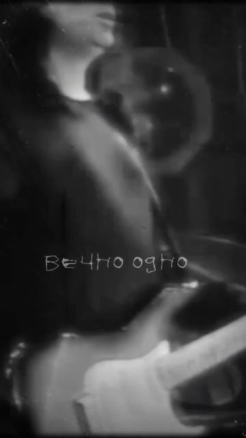 Халигаликришна - Агата Кристи . Альбом Ностальгия #музыка #rock  # #live #music #рок #агатакристи