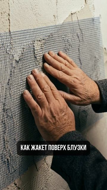 Денис Никольский - Фасадная мода