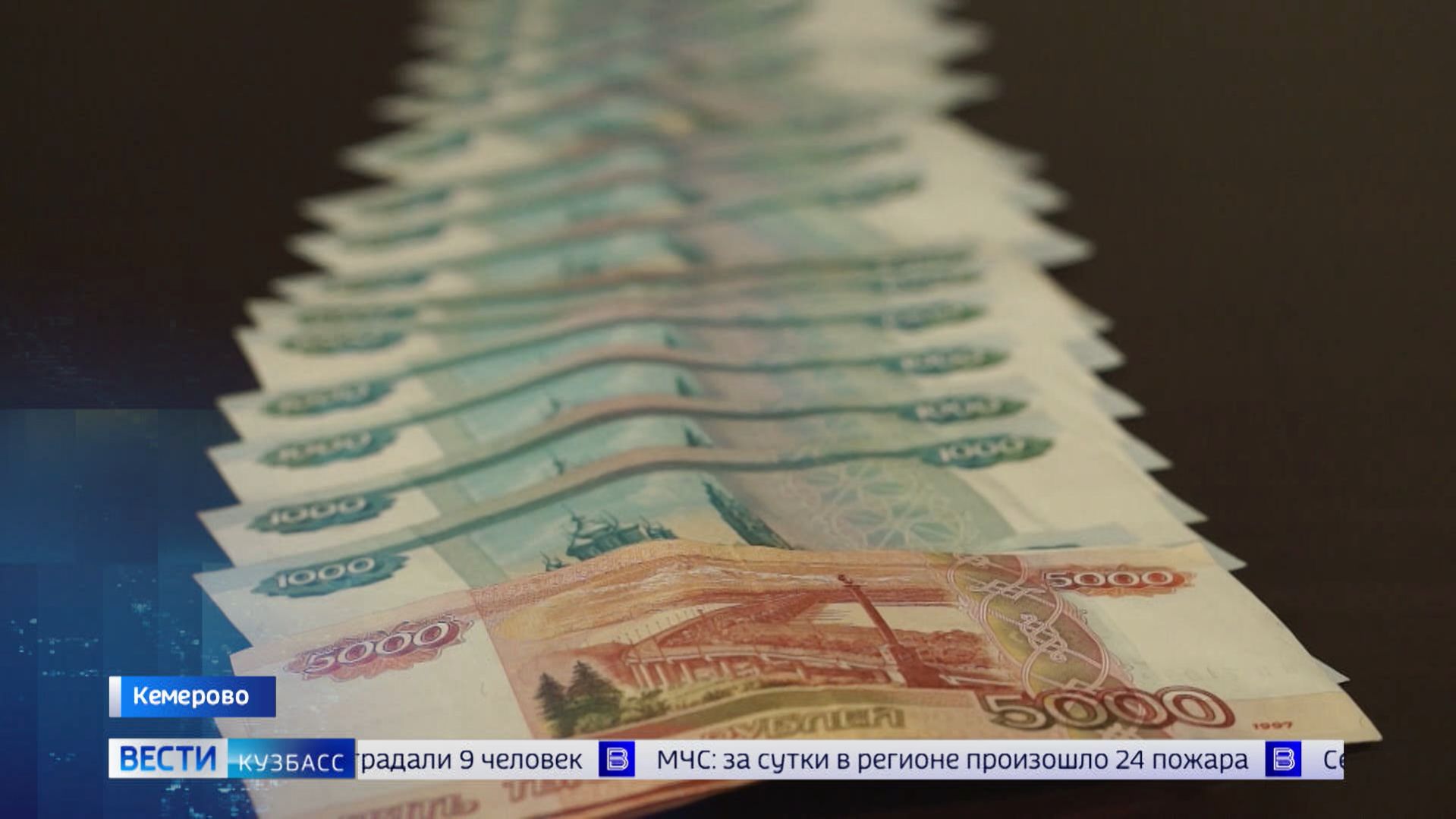 Погоня на Запсибе, взятка в филармонии и ДТП с грузовиком: сводка происшествий по Кузбассу