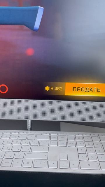 У меня есть нож