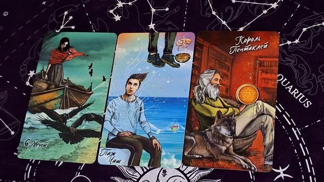 ⏰️ ЭНЕРГИЯ ДНЯ ⏰️