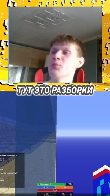 АДМИНЫ АЗЕРУС РАЗОЧАРОВАЛИ МЕНЯ #майнкрафт #minecraft #cristalix #кристаликс