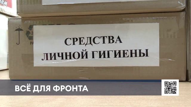 Нижнекамские лицеисты и дошколята передали бойцам СВО рации и стопку писем