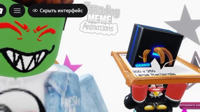 роблокс анимации